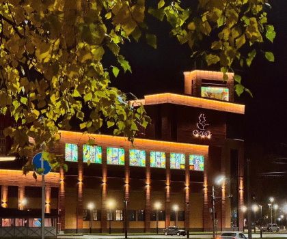 МАУК "Дворец химиков" г. Череповец